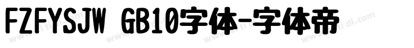 FZFYSJW GB10字体字体转换